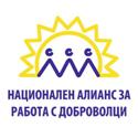 Национален Алианс за Работа с Доброволци Национален Алианс за Работа с Доброволци