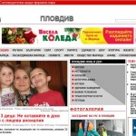 Статия във вестник Марица